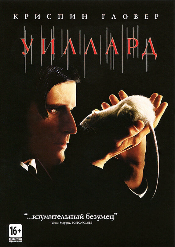 Постер сериала